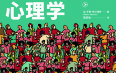 动机心理学「pdf-epub-mobi-txt-azw3」