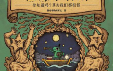 怪奇事物所「pdf-epub-mobi-txt-azw3」