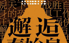 邂逅秦始皇「pdf-epub-mobi-txt-azw3」