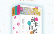 美术馆漫步「pdf+epub+mobi+txt+azw3」