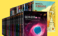 永恒的科幻经典「pdf-epub-mobi-txt-azw3」