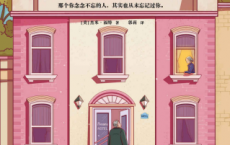 时光小旅馆「pdf-epub-mobi-txt-azw3」