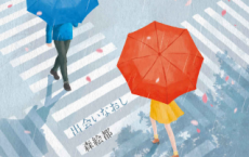 再次遇见你「pdf-epub-mobi-txt-azw3」