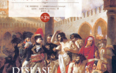 疾病改变历史「pdf-epub-mobi-txt-azw3」