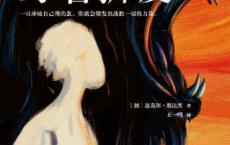 身着狮皮「pdf-epub-mobi-txt-azw3」