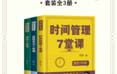 秋叶特训营系列「pdf-epub-mobi-txt-azw3」