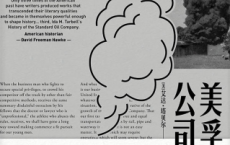美孚石油公司史「pdf-epub-mobi-txt-azw3」