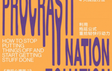 战拖行动「pdf-epub-mobi-txt-azw3」