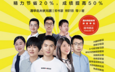 高分智囊团「pdf-epub-mobi-txt-azw3」