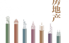 全球房地产「pdf-epub-mobi-txt-azw3」