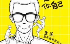 你说的那个朋友是不是你自己「pdf-epub-mobi-txt-azw3」