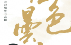 金色昙花「pdf-epub-mobi-txt-azw3」