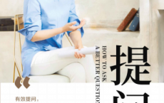 提问「pdf-epub-mobi-txt-azw3」