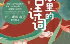 课本里的古诗词「pdf-epub-mobi-txt-azw3」