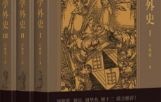 科学外史「pdf-epub-mobi-txt-azw3」