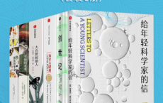 爱德华·威尔逊文集「pdf-epub-mobi-txt-azw3」