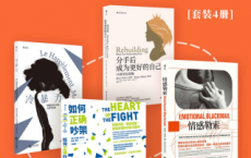 人际关系心理学译丛「pdf-epub-mobi-txt-azw3」
