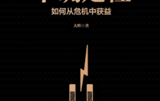 直面不确定性「pdf-epub-mobi-txt-azw3」