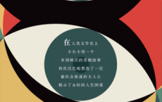 失踪者「pdf-epub-mobi-txt-azw3」