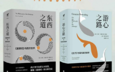 未读·新思维系列「pdf-epub-mobi-txt-azw3」