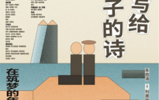 大师写给孩子的诗「pdf-epub-mobi-txt-azw3」
