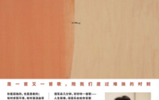 我们都是有歌的人「pdf-epub-mobi-txt-azw3」