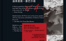奥斯特利茨「pdf-epub-mobi-txt-azw3」