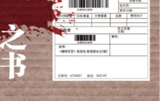 春日之书「pdf-epub-mobi-txt-azw3」