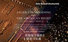 故土的陌生人「pdf-epub-mobi-txt-azw3」