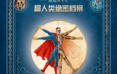 蝙蝠侠手记：超人类绝密档案「pdf-epub-mobi-txt-azw3」