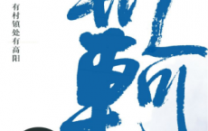 荆轲：与金庸齐名「pdf-epub-mobi-txt-azw3」	