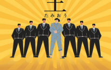 民王民王「pdf-epub-mobi-txt-azw3」