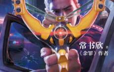 弹弓神警2：制毒工厂「pdf-epub-mobi-txt-azw3」