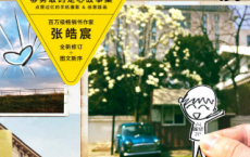 谢谢自己够勇敢「pdf-epub-mobi-txt-azw3」