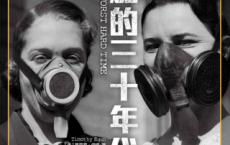 肮脏的三十年代：沙尘暴中的美国人「pdf-epub-mobi-txt-azw3」