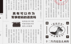 东言西语「pdf-epub-mobi-txt-azw3」