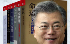成为：实现人生价值观「pdf-epub-mobi-txt-azw3」
