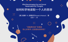 读脑术「pdf-epub-mobi-txt-azw3」