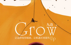 向上生长「pdf-epub-mobi-txt-azw3」