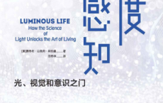 深度感知「pdf-epub-mobi-txt-azw3」