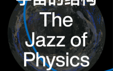 宇宙的结构「pdf-epub-mobi-txt-azw3」