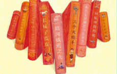 读孩子们的书「pdf-epub-mobi-txt-azw3」