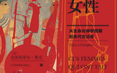 古埃及女性「pdf-epub-mobi-txt-azw3」