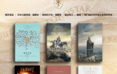 托尔金的中州传奇「pdf-epub-mobi-txt-azw3」