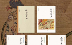 重写晚明史「pdf-epub-mobi-txt-azw3」