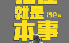 扛住就是本事「pdf-epub-mobi-txt-azw3」