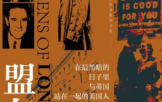 盟友：在最黑暗的日子里与英国站在一起的美国人「pdf-epub-mobi-txt-azw3」