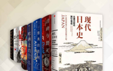 世界史的拼图（套装共7册）「pdf-epub-mobi-txt-azw3」