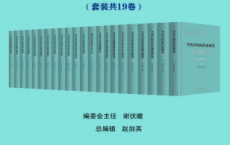 当代中国学术思想史「pdf-epub-mobi-txt-azw3」
