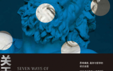 关于痛苦的七堂哲学课「pdf-epub-mobi-txt-azw3」
